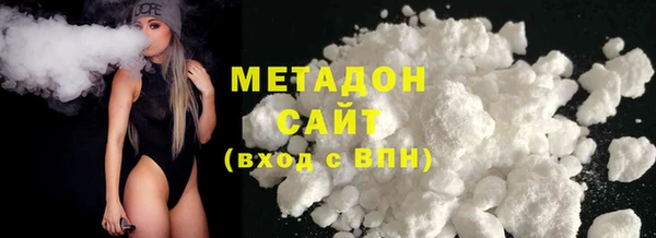 MDMA Богородск