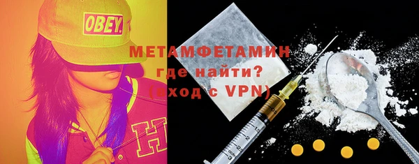 MDMA Богородск