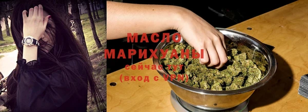 MDMA Богородск